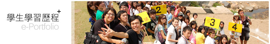 在校學生