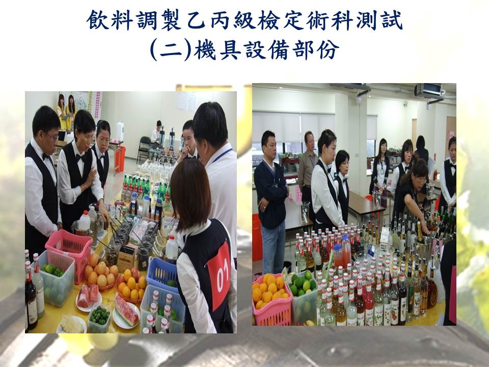 投影片18.JPG