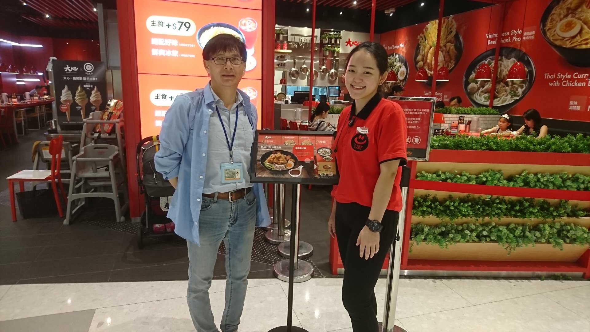 34a6a171-f78a-48c1-ba64-82f7943f6ec8.JPG