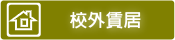beac6ec9-4fdd-4597-9cdd-dbd474d69258.png