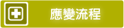 7305a53f-ba3b-426c-9181-0ac65de7dc5c.png
