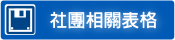 c6c5c729-c28a-4c24-851f-310677a03dc7.png