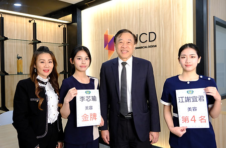 第55屆技能競賽美容組.JPG