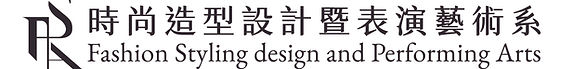 系LOGO.jpg